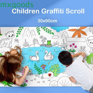 Mxgoods สติกเกอร์ระบายสี รูปกราฟฟิติ เสริมการเรียนรู้ สําหรับเด็กอนุบาล DIY