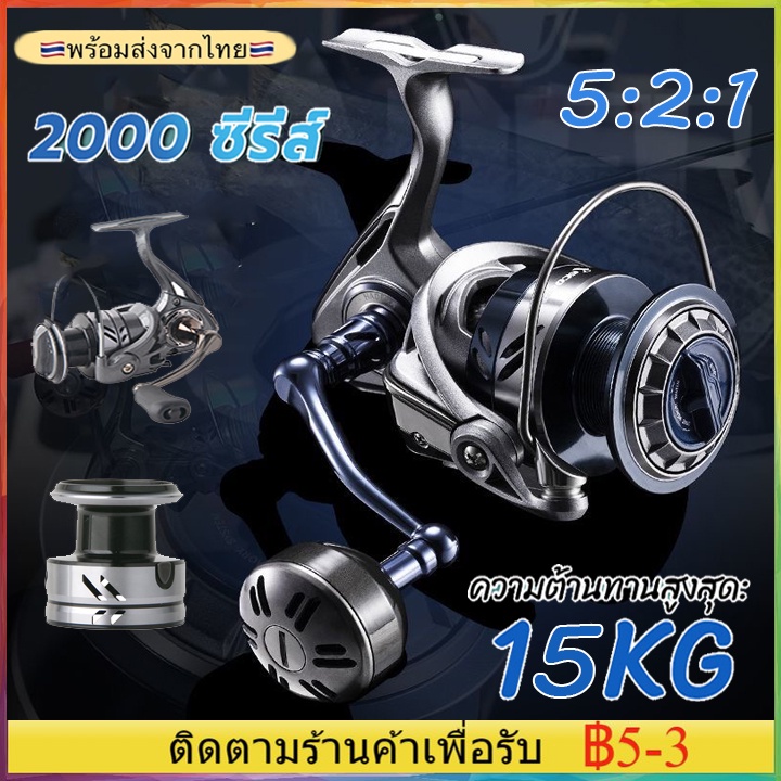 Daiwa DC2000-7000 รอกหมุนรอกตกปลา 15KG Max Drag Metal Spool 5.2: 1 Ratio อุปกรณ์ตกปลาน้ําเค็มน้ําจืด Karp