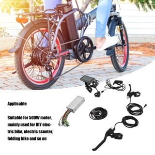 OObike ชุดแปลงจักรยานไฟฟ้า JN22A Controller GD06 แผง Thumb คันเร่งเบรค Handle Retrofit Kit