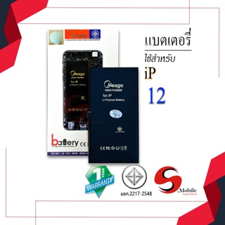 แบตสำหรับ ไอโฟน 12 แบตเตอรี่ แบตโทรศัพท์ แบตมือถือ แบตแท้ 100% มีรับประกัน 1ปี