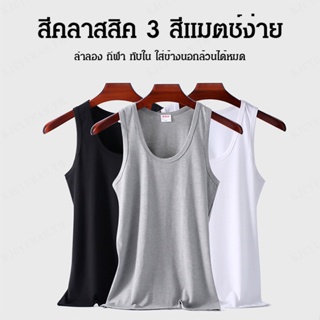 ใหม่ เสื้อกล้าม เข้ารูป ระบายอากาศ สีดํา เหมาะกับฤดูร้อน เล่นกีฬา ฟิตเนส สําหรับผู้ชาย