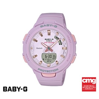 CASIO นาฬิกาข้อมือผู้หญิง BABY-G รุ่น BSA-B100-4A2DR นาฬิกา นาฬิกาข้อมือ นาฬิกาข้อมือผู้หญิง