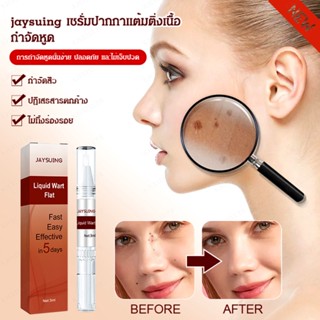 [พร้อมส่ง] Jaysuing ปากกากําจัดแท็กผิว เพื่อผิวกระจ่างใส และแข็งแรง