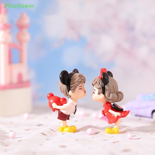 (Plusflower) ตุ๊กตาฟิกเกอร์คู่รัก ขนาดเล็ก ของขวัญวันวาเลน เจ้าหญิง แฟรี่ สําหรับตกแต่งสวน