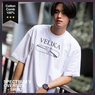 เสื้อยืดแขนสั้นคอกลม*สินค้าหมด* เสื้อ Oversized - "Spectrum V" Multiflect (White) | VelikaCotton 100%  [S-5XL]