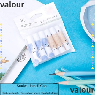 Valour 6 ชิ้น / แพ็ค ฝาดินสอ อุปกรณ์การเรียน ที่ทนทาน เครื่องเขียน ที่ขยายดินสอ