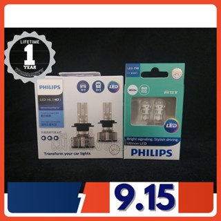 Philips หลอดไฟหน้ารถยนต์ Essential LED+150% Gen2 6500K (12/24V) H7 แท้ 100% แถมฟรี Philips LED T10 6000K จัดส่ง ฟรี