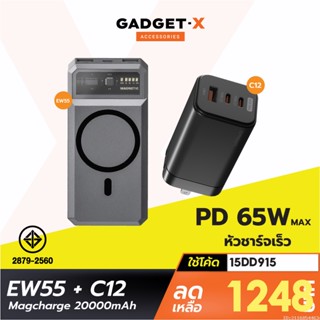 [1248บ. โค้ด 15DD915] Eloop EW55 + หัวชาร์จ C12 หัวชาร์จเร็ว แบตสำรอง 20000 mAh Powerbank Type C PD 65W Orsen ของแท้