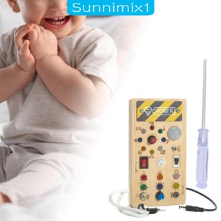 [Sunnimix1] บอร์ดสวิตช์ ของเล่นเสริมพัฒนาการเด็ก สําหรับของขวัญวันเกิด