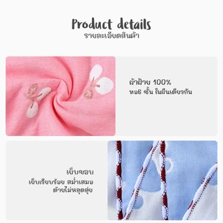 ผ้าเช็ดหน้าสาลู ทอ 6ชั้น ผ้าเช็ดหน้าเด็กผ้านิ่ม ไม่ระคายเคืองผิว ขนาด30*70ซม. Cotton100%