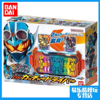 【Speed Delivery】 kamen rider belt Bandai Kamen Rider GOTCHARD DX สายพานแปลงร่าง GOTCHARD Drive