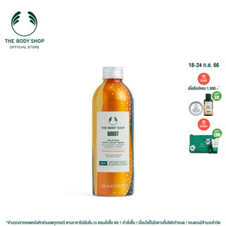 THE BODY SHOP BOOST UPLIFTING HAIR &amp; BODY WASH 200ML เดอะบอดี้ ช็อป อัพลิฟติ้ง แฮร์ แอนด์ บอดี้ วอช 200 มล.