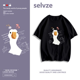 SELVZE （พร้อมส่งจากกทม มาถึงใน 3วัน）print T-shirt，ตัวอักษรน่ารักเรียบง่ายเป็ดพิมพ์เสื้อยืดแขนสั้น T0581