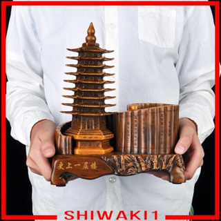 [Shiwaki1] ที่วางแปรงปากกา 9 ชั้น สไตล์เรโทร สําหรับตกแต่งบ้าน