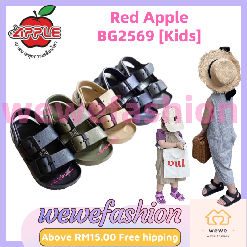 Red Apple Kids Sandal Shoes BG2569 Kids