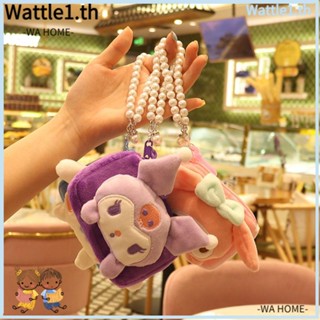 Wttle กระเป๋าใส่เหรียญ ตุ๊กตาเมโลดี้ ประดับมุก สร้างสรรค์