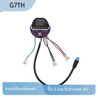 บอร์ดบลูทูธ สําหรับสกูตเตอร์ไฟฟ้า Gauge Controller ES1 ES2 Series