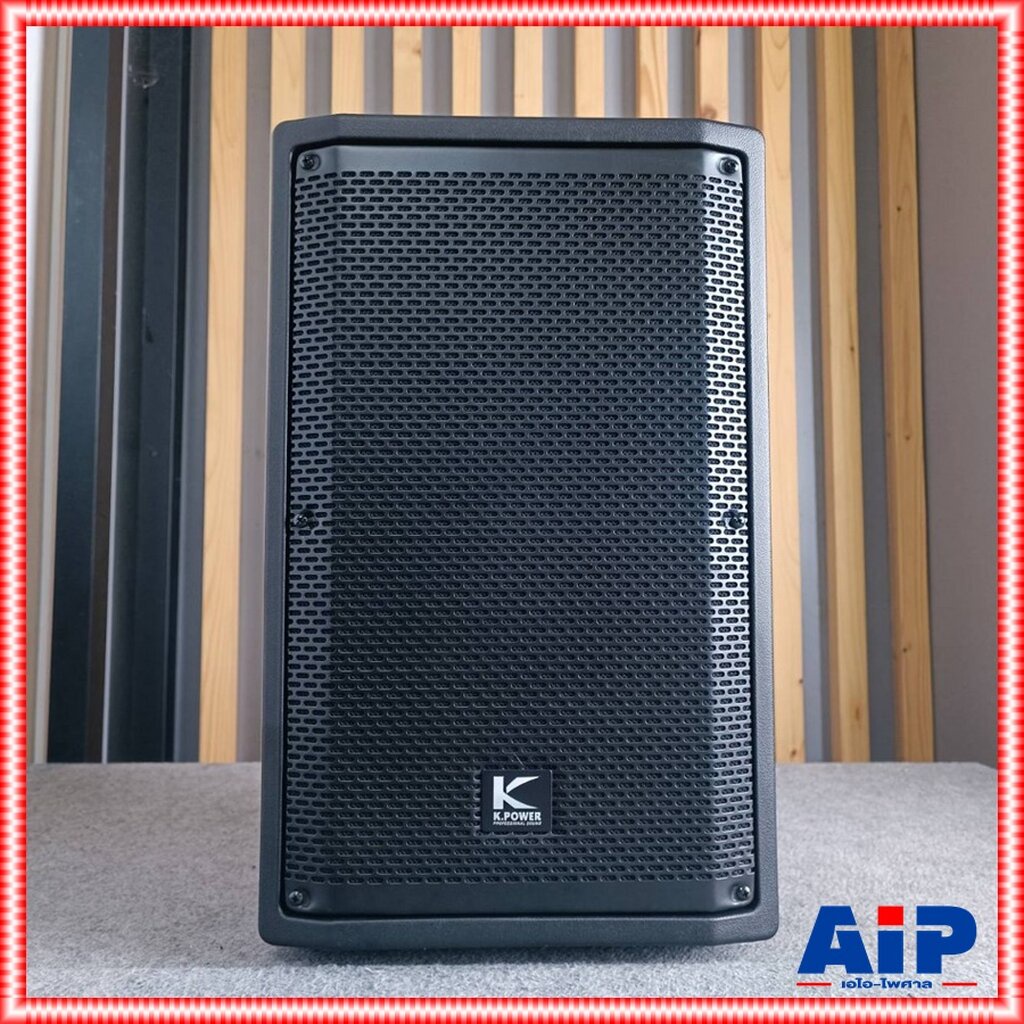 1ใบ K.POWER BB-10D ตู้ลำโพง ลำโพง 10 นิ้ว K POWER BB 10D KPOWER BB10D เอไอ-ไพศาล