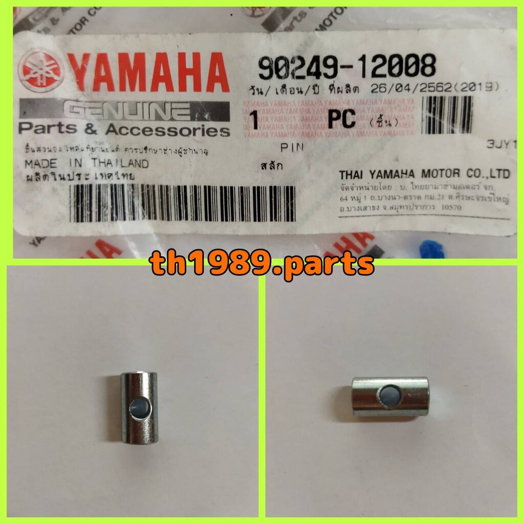 90249-12008 สลัก SPARK 115I อะไหล่แท้ YAMAHA