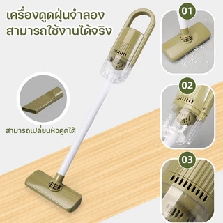 ชุดของเล่นทำความสะอาดบ้านสำหรับเด็ก 8/18/23PCS ชุดไม้กวาด แปรง ที่ตักขยะ ไม้ถูพื้น ทําความสะอาดบ้าน ของเล่นเด็ก