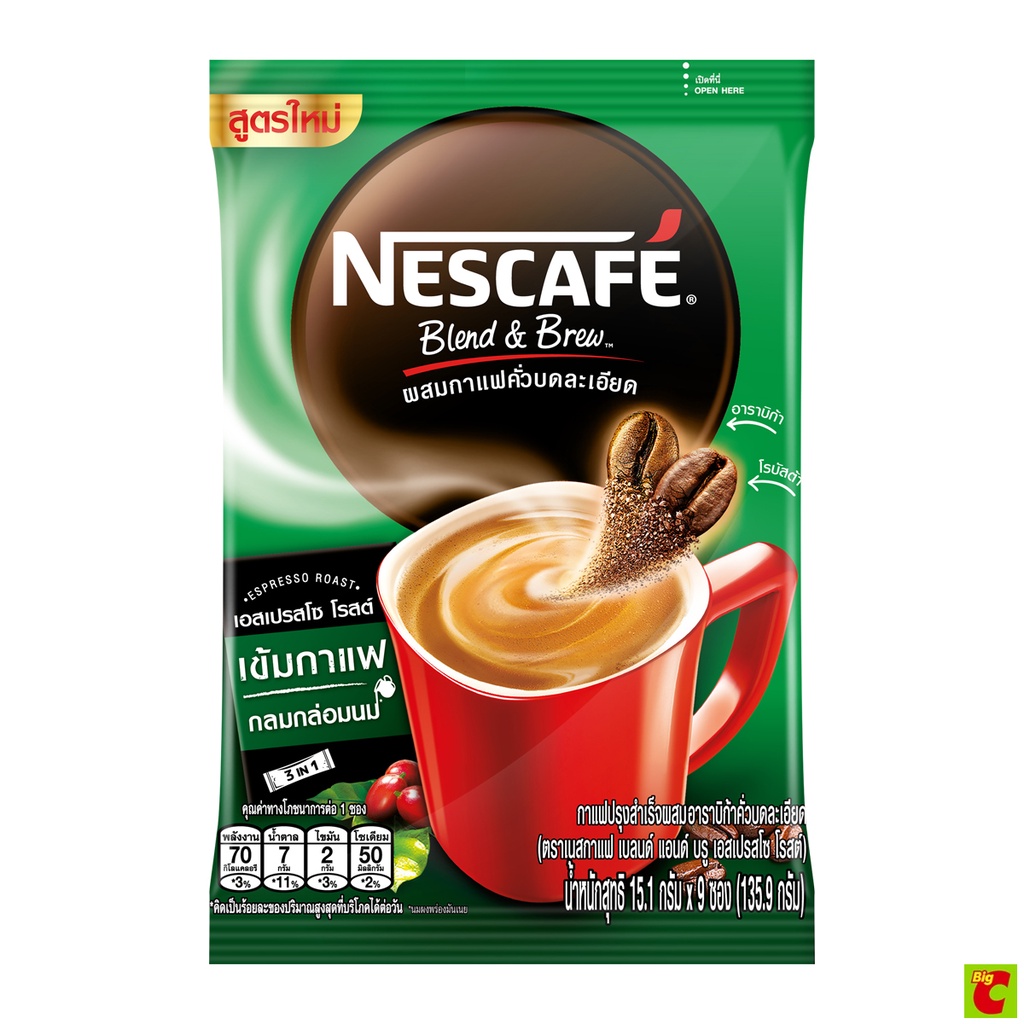 เนสกาแฟ เบลนด์ แอนด์ บรู เอสเปรสโซ โรสต์ กาแฟปรุงสำเร็จ 15.1 ก. แพ็ค 9