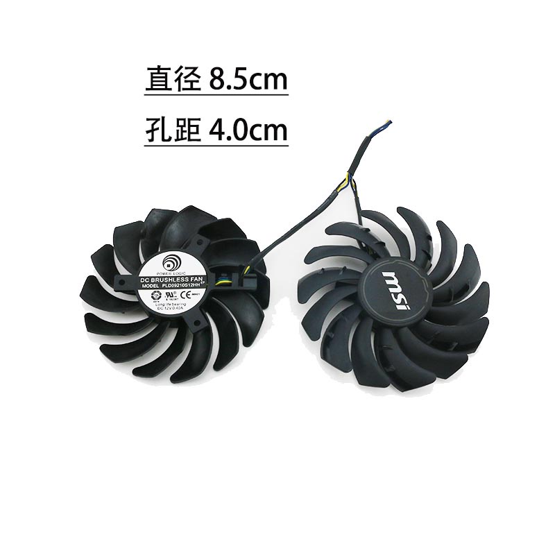 MSI MSI Radeon RX 5500 XT MECH OC พัดลมการ์ดกราฟิก PLD09210S12HH