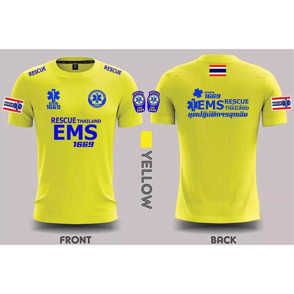 เสื้อคอกลม EMS ใหม่ล่าสุด!!! ✔