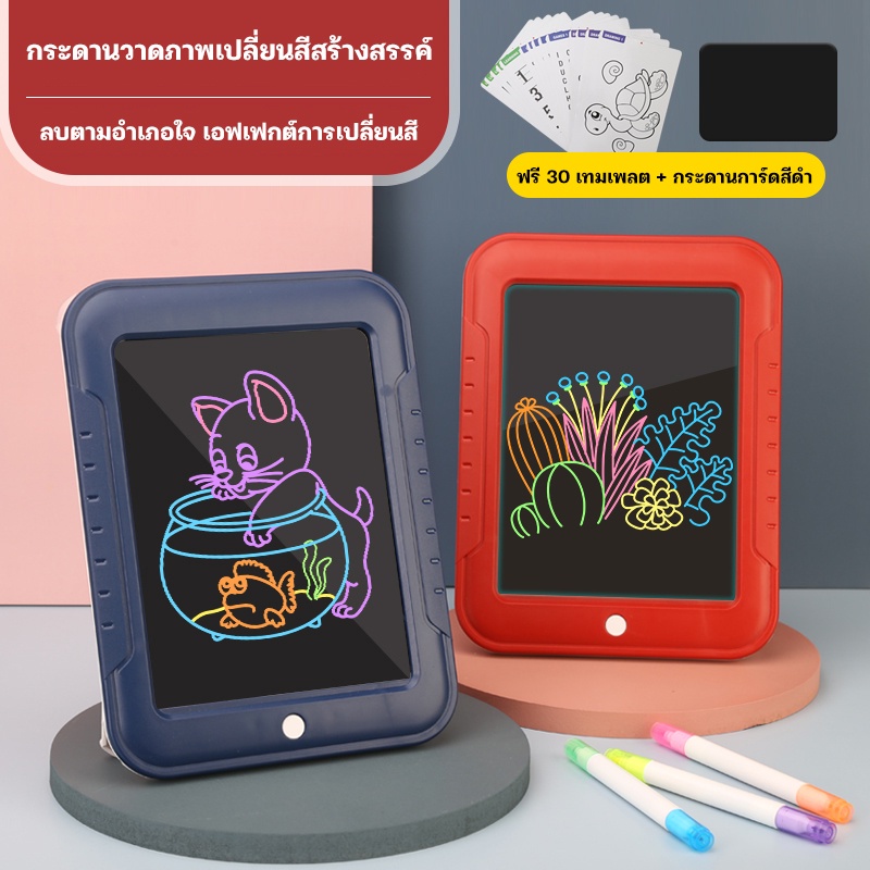 กระดานวาดภาพเด็กปฐมวัยการศึ，LCD Tablet，กระดานรูปภาพอิเล็กทรอนิกส์，กระดานวาดภาพ，กระดานวาดภาพสำหรับเด็