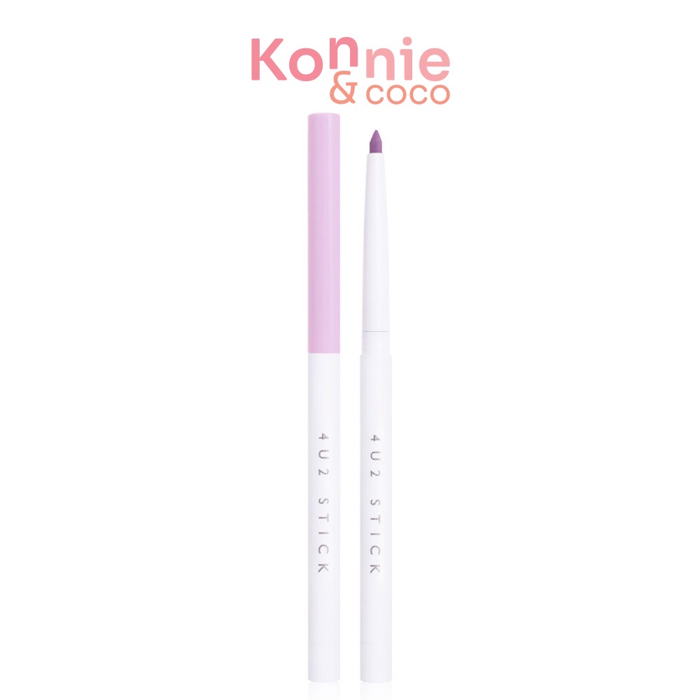 4U2 Stick Eyeliner 0.3g โฟร์ยูทู อายไลเนอร์เขียนขอบตาแบบหัวหมุนออโต้.