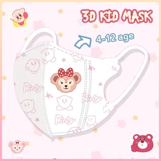 หน้ากากหยก ลายการ์ตูนสุนัข Kuromi Shirley Jade Gui 3D สําหรับเด็ก 3-12 ปี 50 ชิ้น