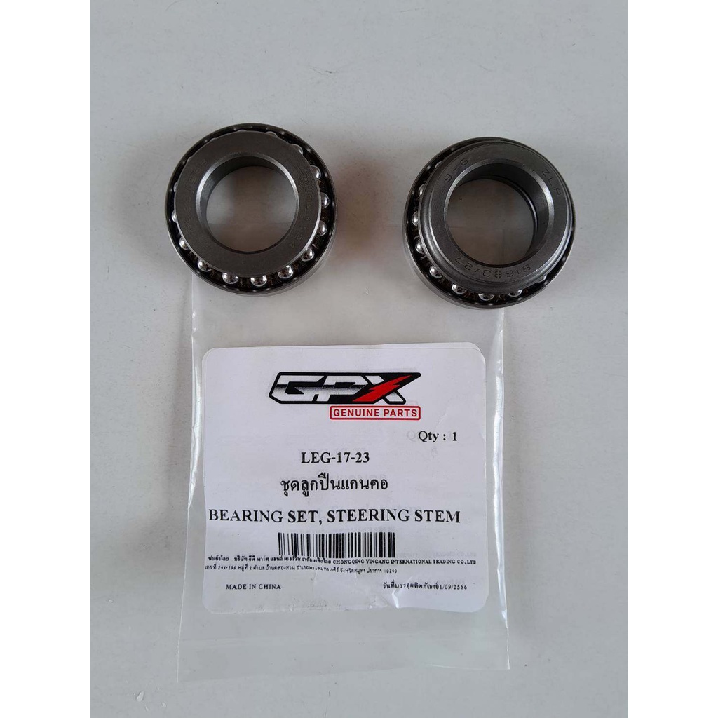 ชุดลูกปืน + ถ้วยคอ (ลูกปืนแกนคอ) GPX Legend150(คาร์บู-หัวฉีด),Legend200,Legend250Twinทุกรุ่น (Mark I, II, III, Brighton)