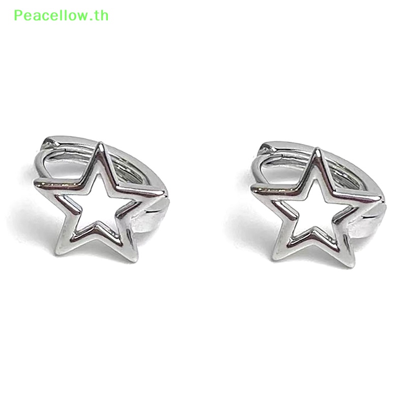 Peacellow ต่างหูแฟชั่น รูปดาวห้าแฉก กลวง สีเงิน สไตล์เกาหลี สําหรับผู้หญิง งานแต่งงาน ปาร์ตี้ เครื่องประดับ TH