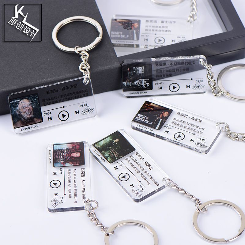 พวงกุญแจเพลง Eason Eason Eason Lonely Brave อัลบั้มปกเนื้อเพลงพวงกุญแจกระเป๋านักเรียนจี้อุปกรณ์เสริม