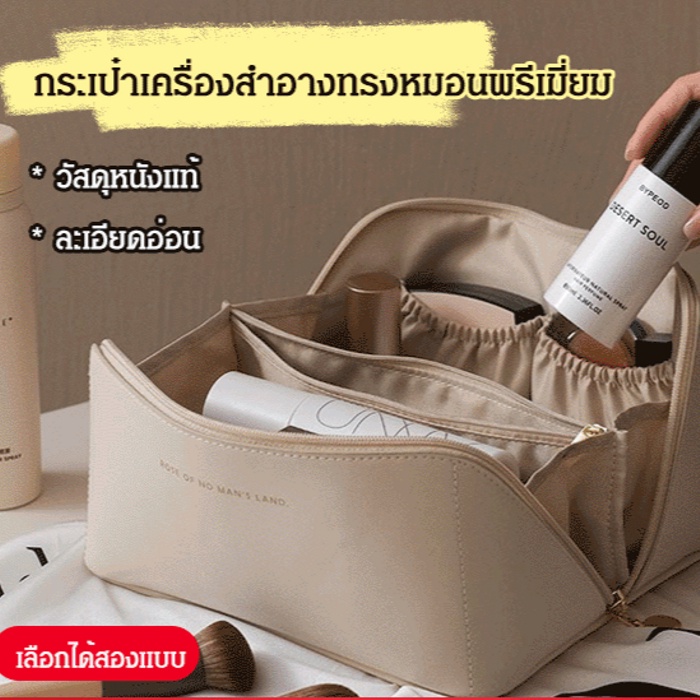 ท้องถิ่น กระเป๋าเครื่องสําอาง ขนาดใหญ่ จุของได้เยอะ คุณภาพสูง
