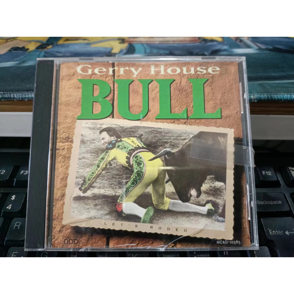 W222:GERRY HOUSE - วัว