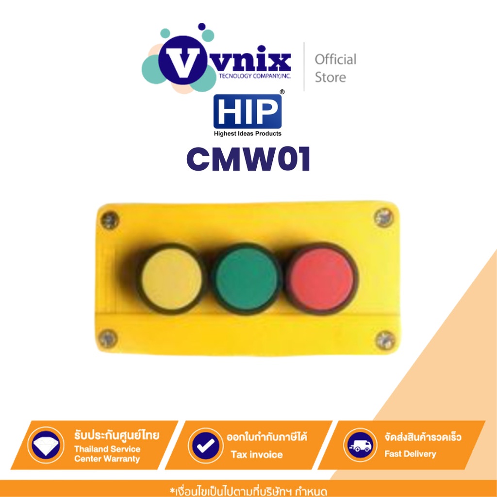CMW01 HIP Switch Control Manual By Vnix Group