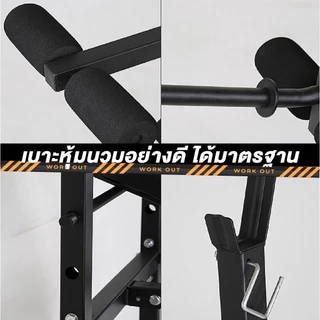 ม้านอนยกน้ำหนัก บริหารกล้ามเนื้อ เครื่องบริหารหน้าท้อง เครื่องซิทอัพ เม้านอนยกบาร์เบล รับน้ำหนัก 150KG (ไม่แถมบาเบล)