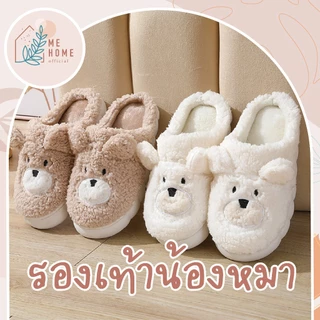 รองเท้าน้องหมา รองเท้าใส่ในบ้าน สลีปเปอร์นุ่มๆ พื้นหนา ใส่สบาย กันลื่น รองเท้า
