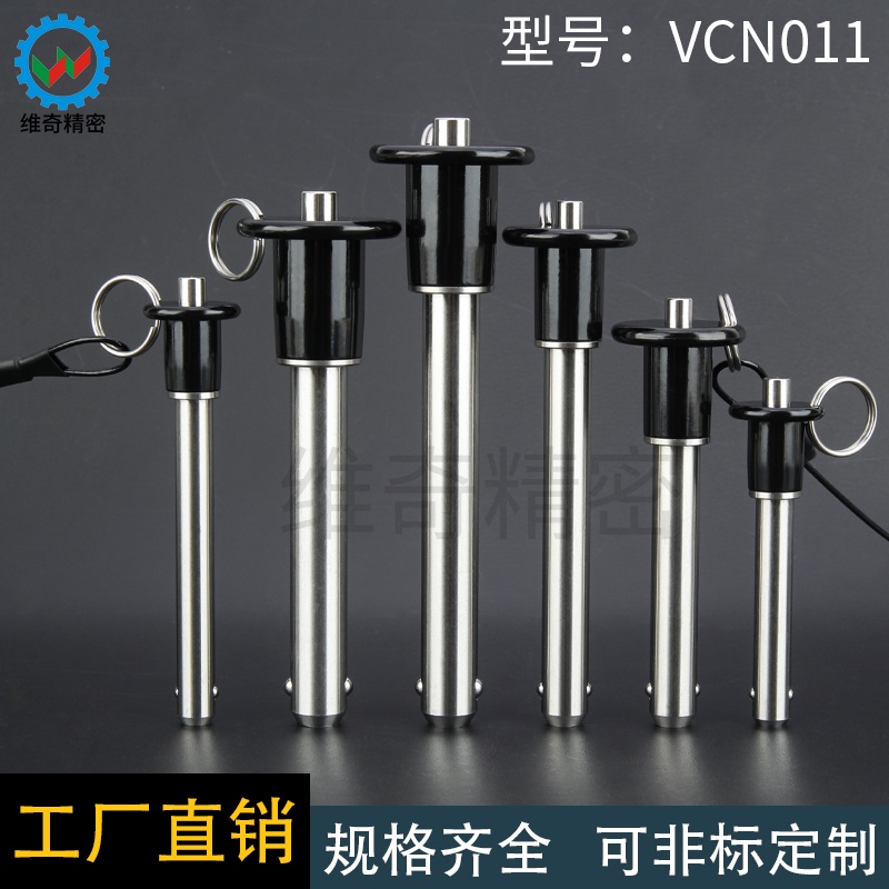 Vcn011 หมุดล็อกเสียงอาร์เรย์ เส้นผ่าศูนย์กลาง 5 6 8 ปลดเร็ว ปลอดภัย ZAA