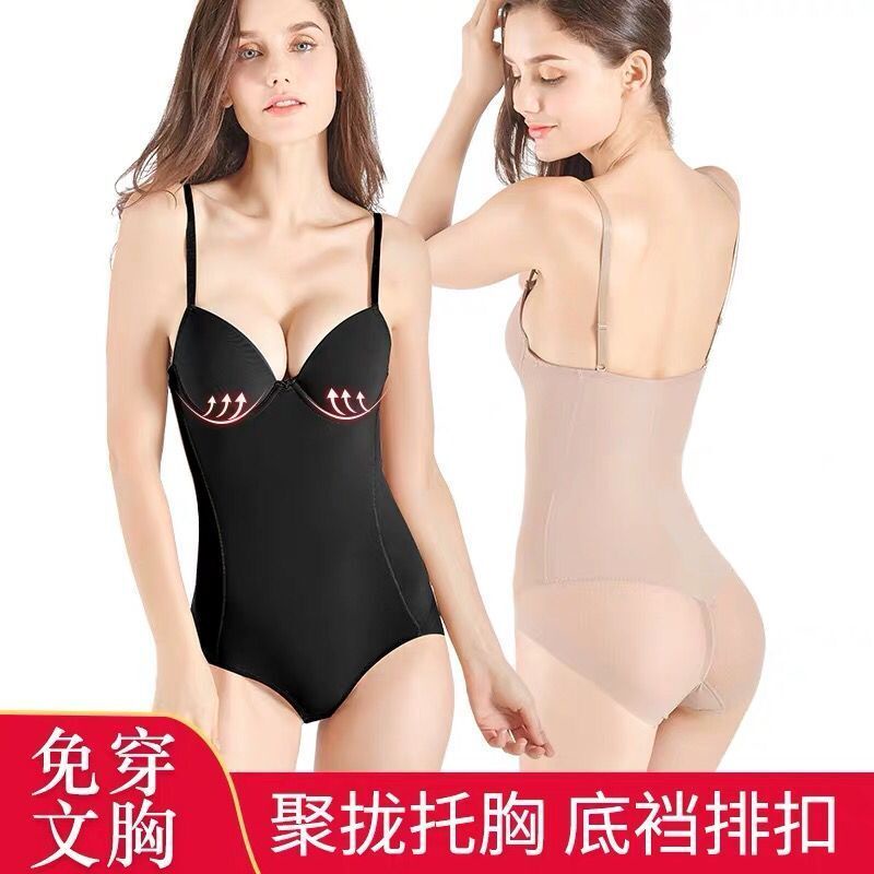 บอดี้สูทสาวอวบ ซับในไร้ขอบ ชุดกระชับสัดส่วน bodysuit ไซส์ใหญ่ แผ่นรัดหน้าท้องชุดกระชับสัดส่วน ลูกไม้ สีเนื้อ รัดหน้าท้อง ผู้หญิง ถุงน่อง รัดรูป เสริมสะโพก ชุดบอดี้สูท คนอ้วน shapewear เสริมก้น กระชับสัดส่วน - รูปที่ 7