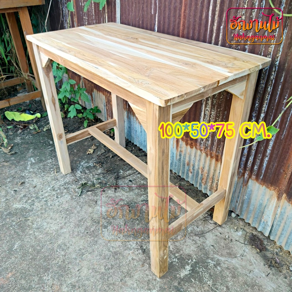 HNGM โต๊ะทำงาน โต๊ะนักเรียนไม้สัก 100*50*สูง75 ซม.  โต๊ะเขียนหลังสือ (ไม่ทำสี) desk