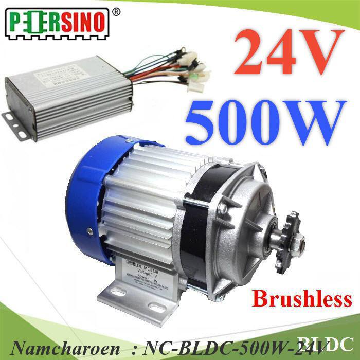 NC มอเตอร์ BLDC 500W 24V Motor บลัสเลส ไร้แปลงถ่าน BLDC-500W-24V