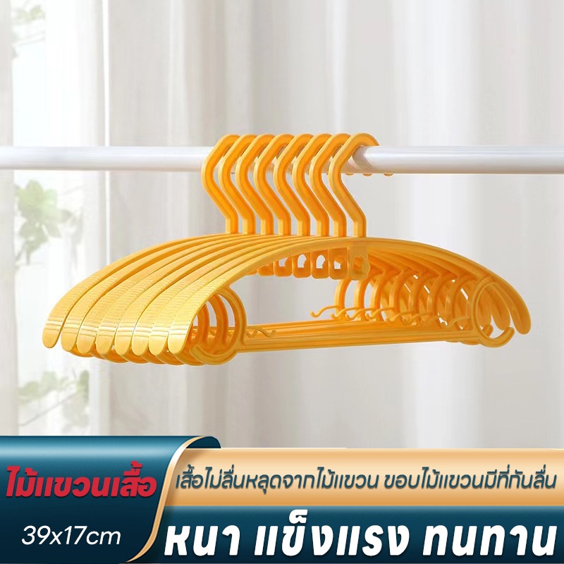 C&discount 1/5ชิ้น ไม้เเขวนเสื้อ ไม้เเขวนพลาสติกไหล่กว้าง เเขวนเสื้อสูท