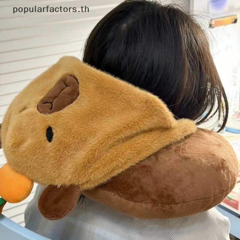 [Popularfactors] หมอนตุ๊กตานุ่ม รูปตัว U ลายการ์ตูน Capybara น่ารัก สําหรับผู้หญิง [TH]