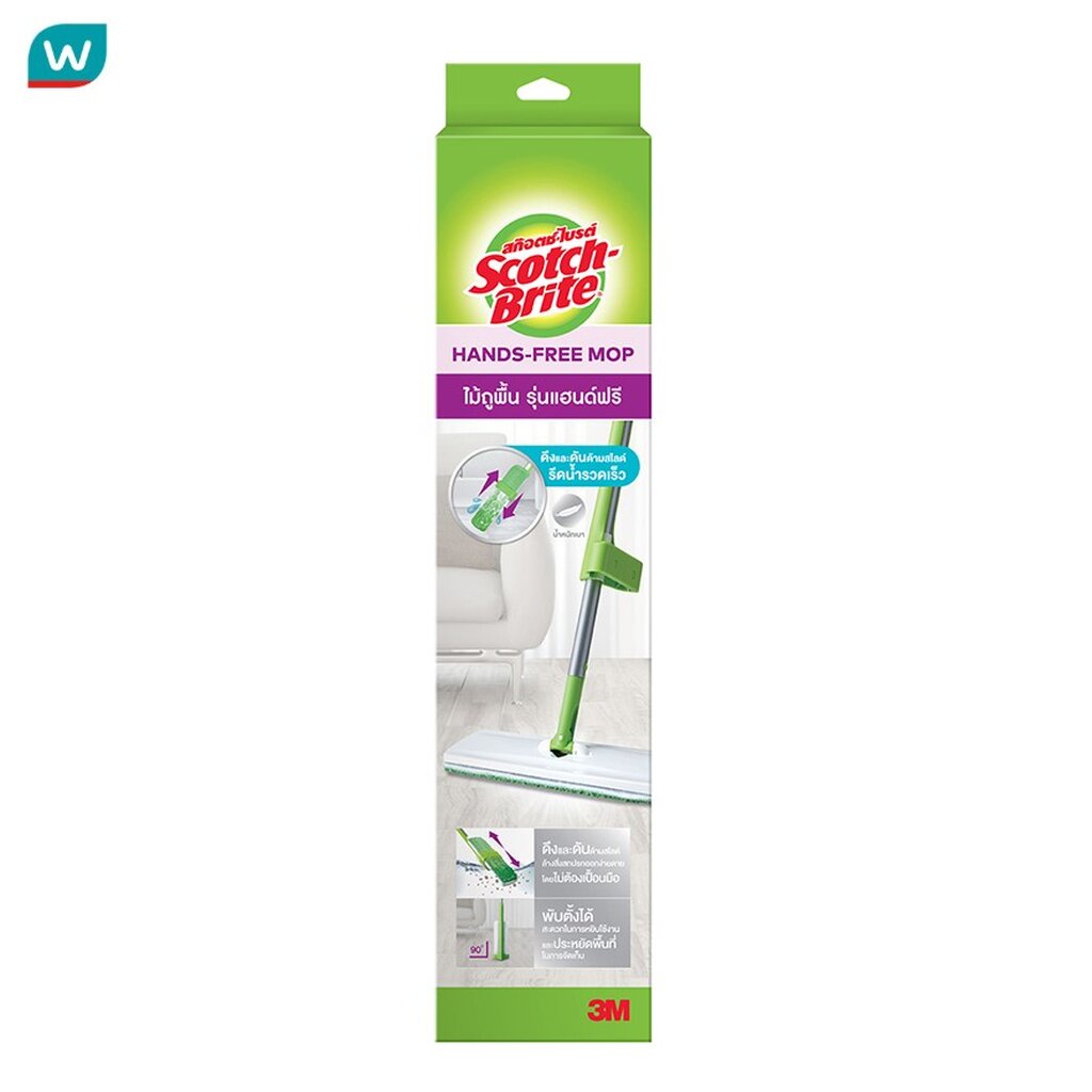 Scotch Brite สก๊อตซ์ไบรต์ ไม้ถูพื้น รุ่นแฮนด์ฟรี