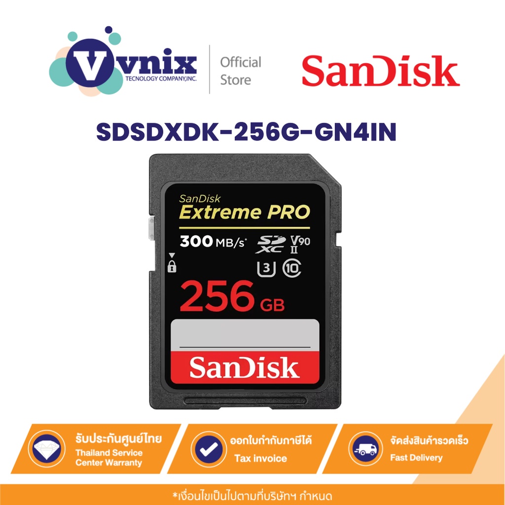 Sandisk SDSDXDK-256G-GN4IN 256 GB SD CARD (เอสดีการ์ด) SANDISK EXTREME PRO SDXC UHS-II CARDS By Vnix Group
