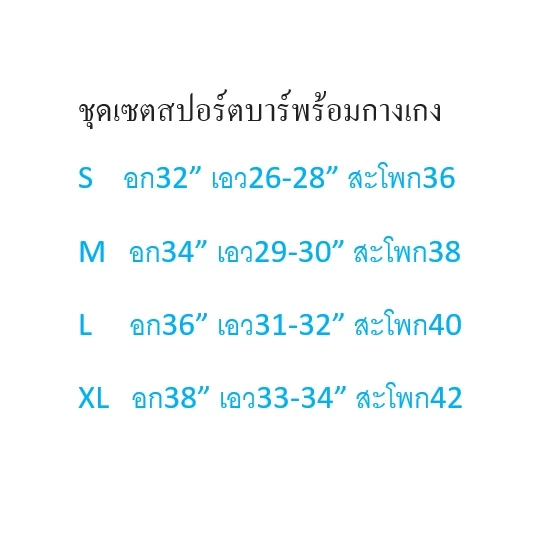 ชุดโยคะ สปอร์ตบรา เลกกิ้งขายาว AD09 thumbnail 9