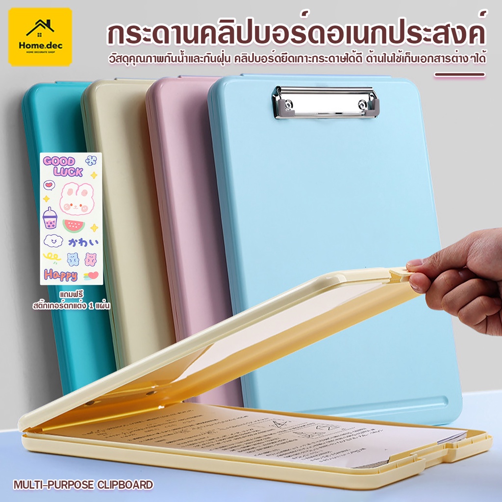 แฟ้มหนีบA4 แฟ้มคลิปบอร์ด 2IN1 คลิปบอร์ด สามารถยึดจับกระดาษได้แน่น ไม่ร่วงหล่น