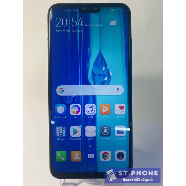 Huawei Y9 2019(4+64GB) มือสอง สภาพสวย เดิมๆ เครื่องศูนย์ ใช้งานปกติ ประกันร้าน 14วัน(2สัปดาห์)