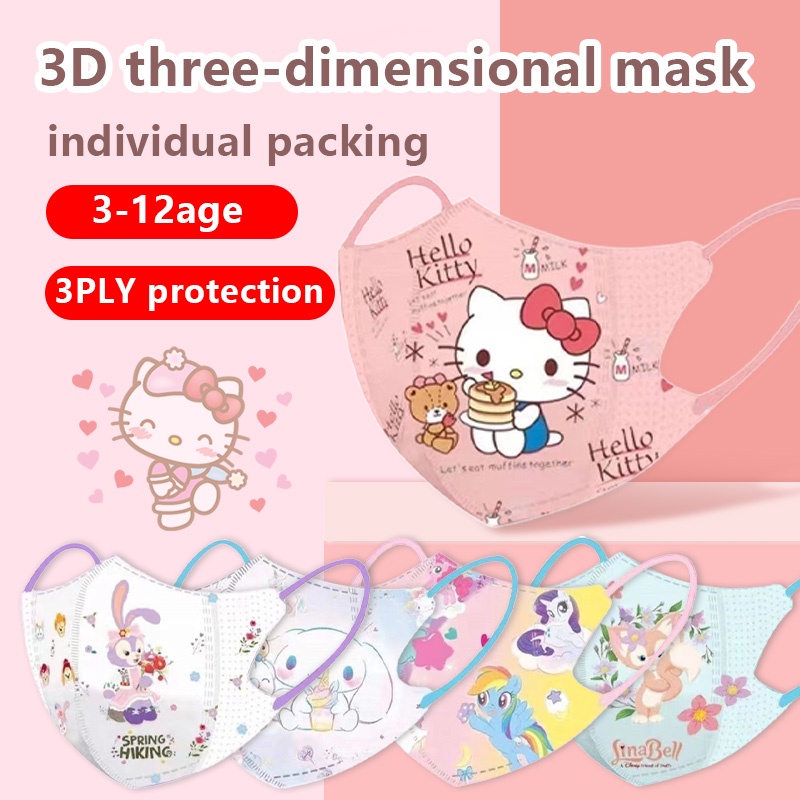หน้ากากหยก ลายการ์ตูนแมวน่ารัก 3D แบบใช้แล้วทิ้ง สําหรับเด็ก 3D